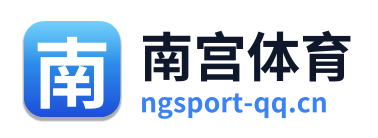 南宫体育